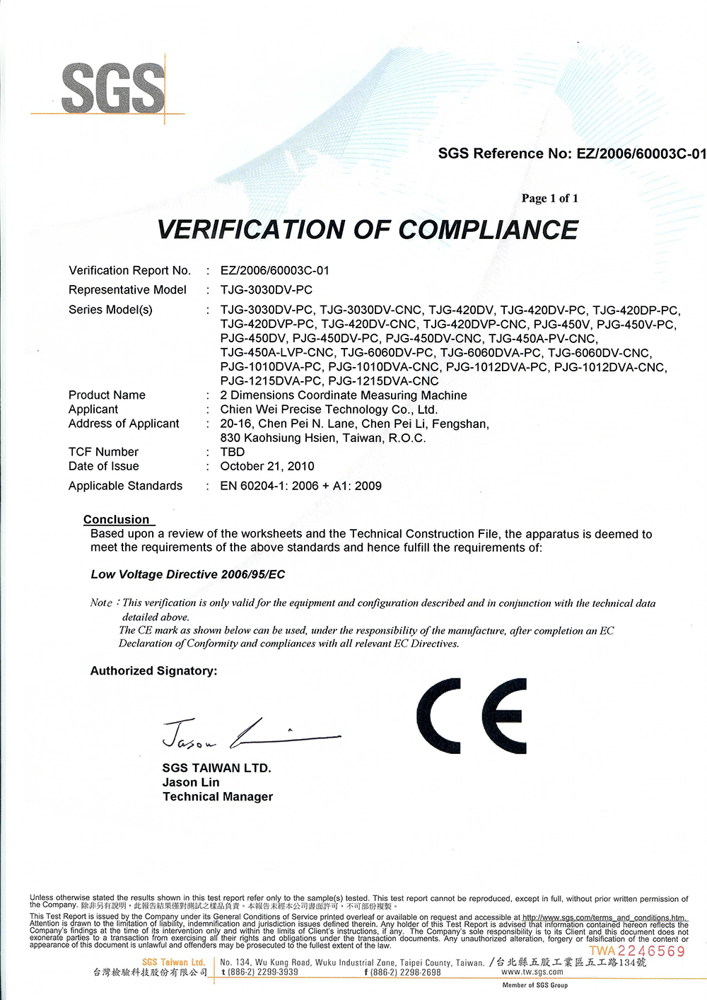 Certified