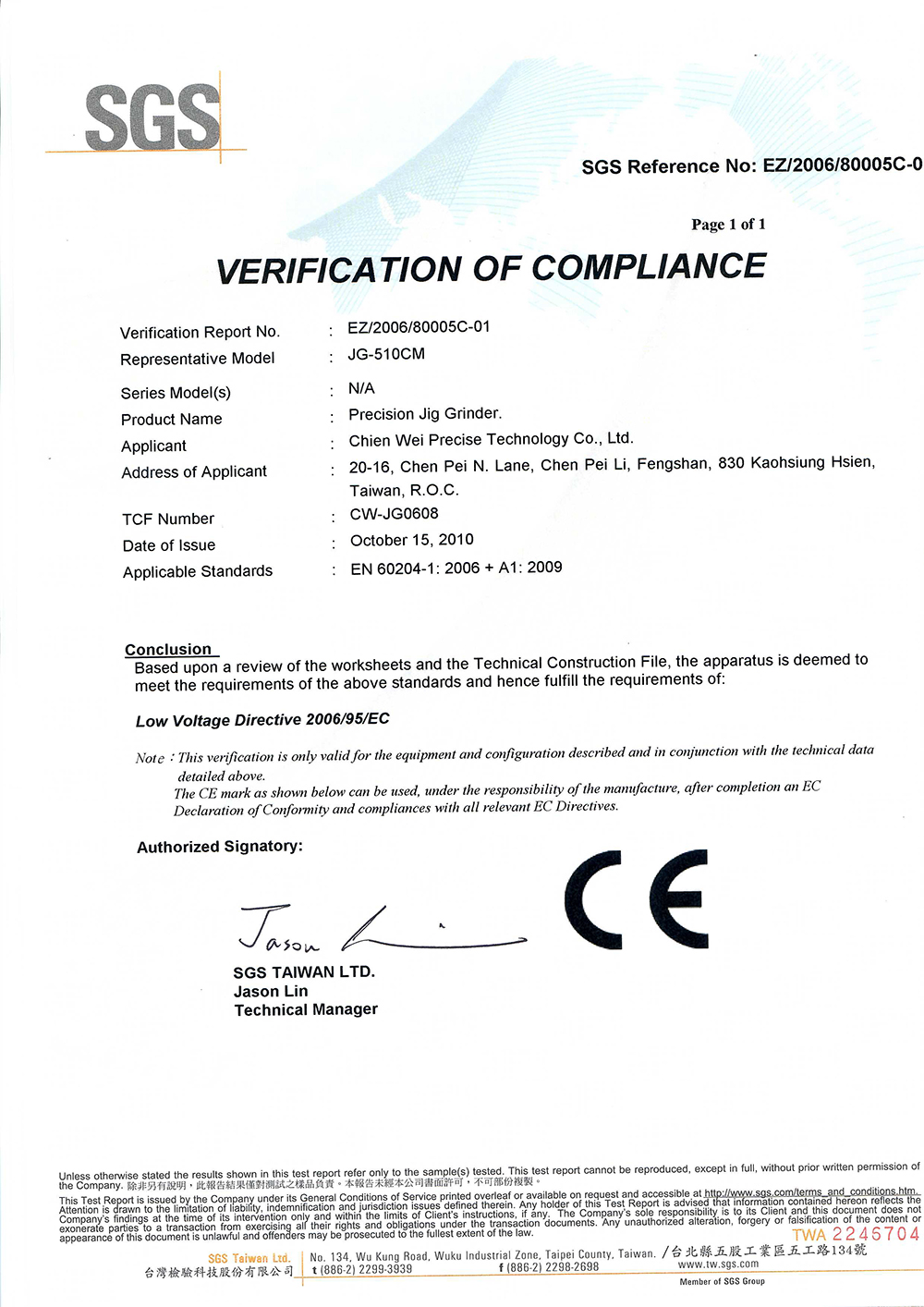 Certified