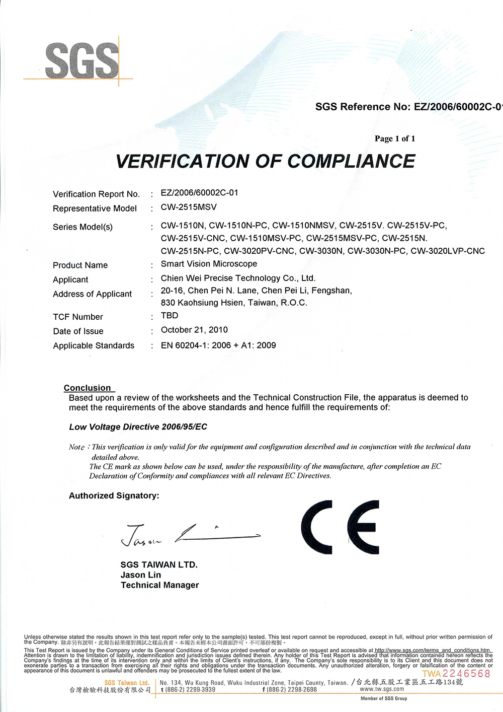 Certified