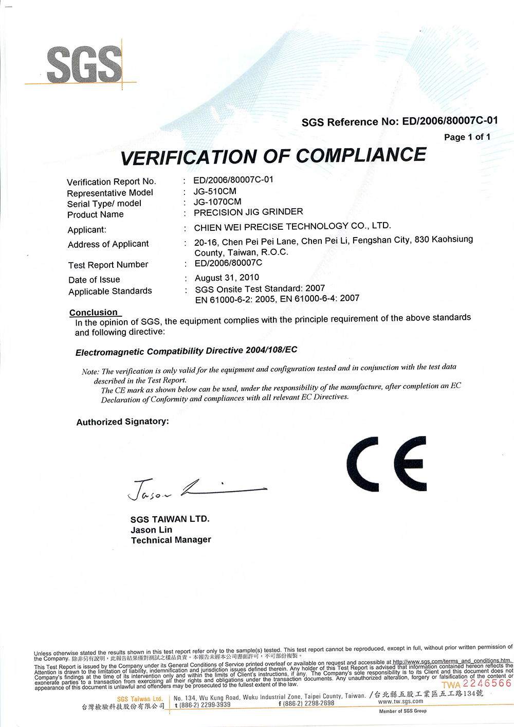 Certified