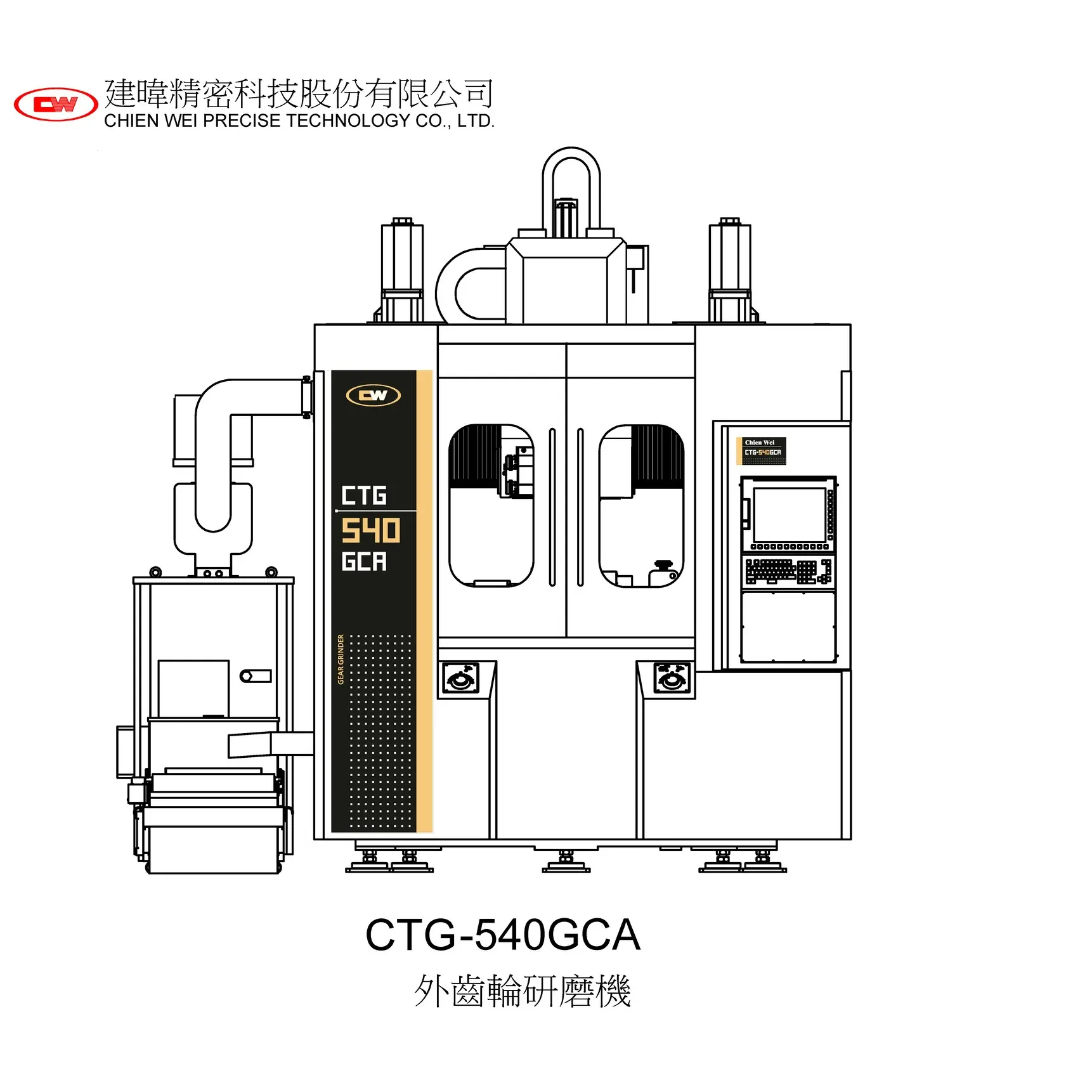 CTG-540GCA Gear Grinder